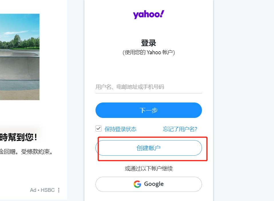 域名雅虎怎么注册,域名雅虎注册流程如何操作 第1张 域名雅虎怎么注册,域名雅虎注册流程如何操作 第1张