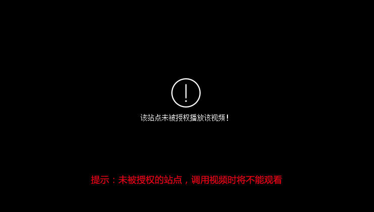 限制域名 第2张 限制域名 第2张