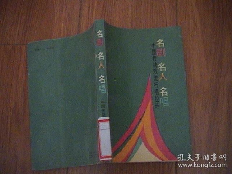 名人域名 第3张 名人域名 第3张