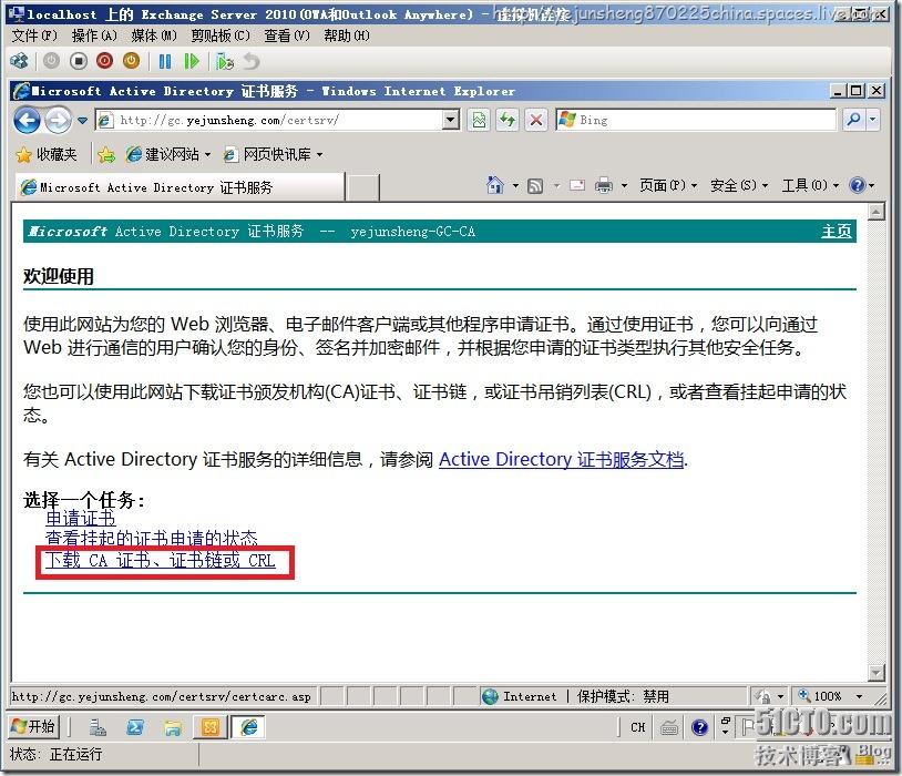 HttpClient证书配置报错怎么办?HttpClient双向认证证书配置 第1张 HttpClient证书配置报错怎么办?HttpClient双向认证证书配置 第1张