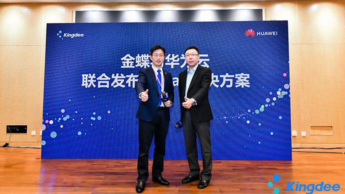 安华金和深度携手专有云,合作前景如何?技术融合将带来哪些变革? 第3张 安华金和深度携手专有云,合作前景如何?技术融合将带来哪些变革? 第3张