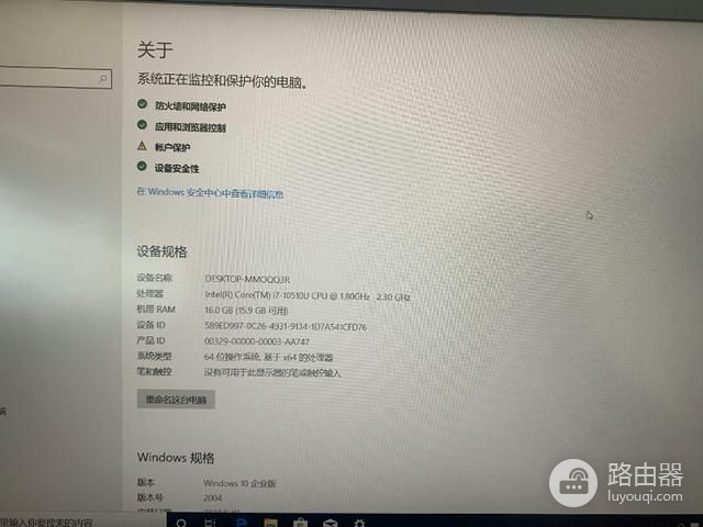 笔记本电脑怎么升配置?笔记本电脑升级内存和硬盘有哪些方法? 第1张 笔记本电脑怎么升配置?笔记本电脑升级内存和硬盘有哪些方法? 第1张