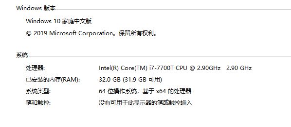 电脑看4k电影需要什么配置?高清4K视频播放电脑配置要求有哪些? 第2张 电脑看4k电影需要什么配置?高清4K视频播放电脑配置要求有哪些? 第2张