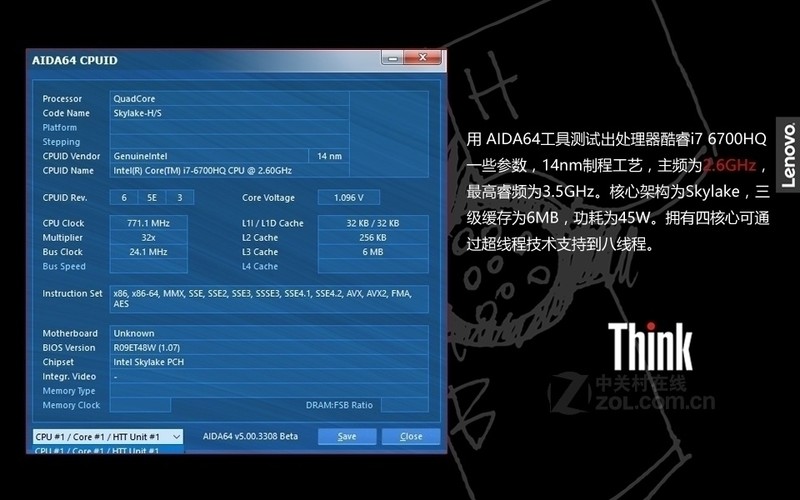 黑将s5配置怎么样?黑将s5配置参数有哪些 第2张 黑将s5配置怎么样?黑将s5配置参数有哪些 第2张