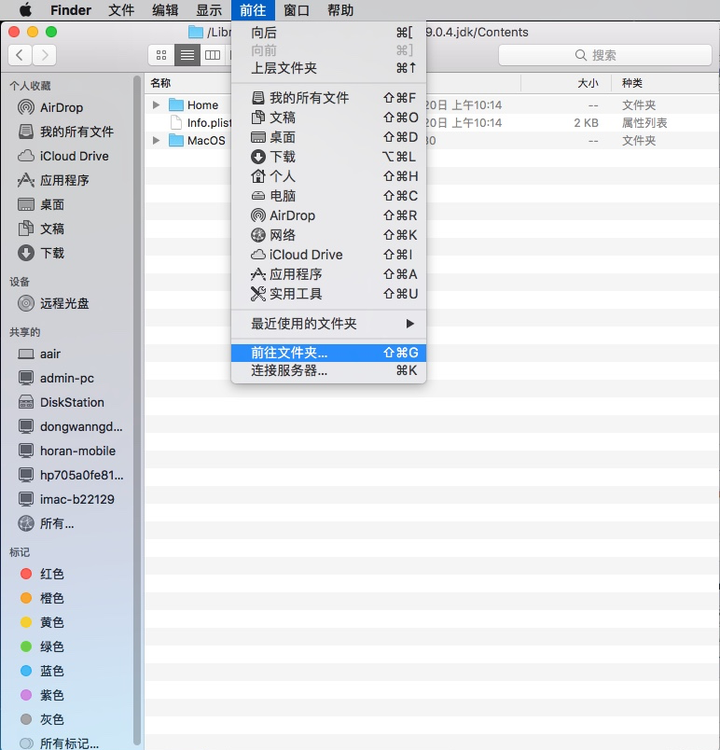 mac环境变量配置在哪?mac配置环境变量教程 第1张 mac环境变量配置在哪?mac配置环境变量教程 第1张