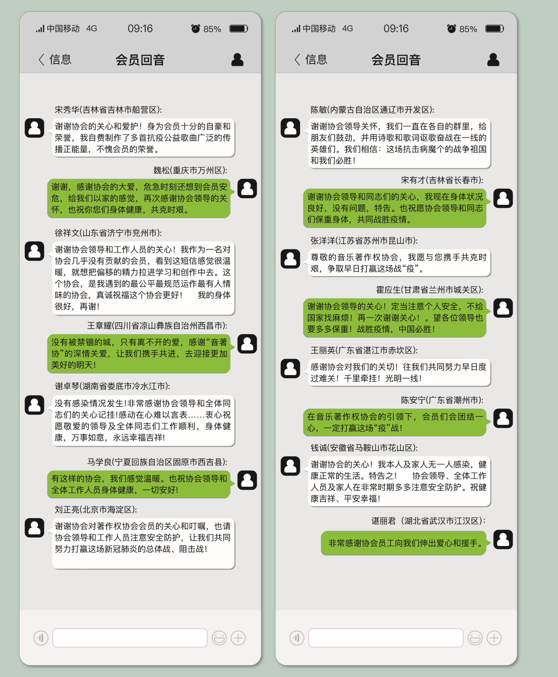 如何识别那些群发发会员提醒短信的平台?它们的短信有何特点? 第2张 如何识别那些群发发会员提醒短信的平台?它们的短信有何特点? 第2张