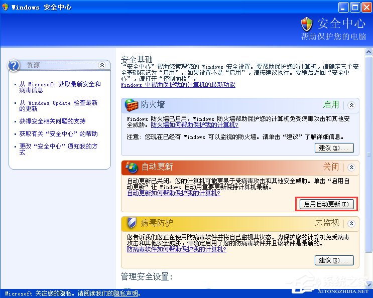 电脑安全证书警告频繁出现,有哪些方法可以彻底关闭? 第1张 电脑安全证书警告频繁出现,有哪些方法可以彻底关闭? 第1张