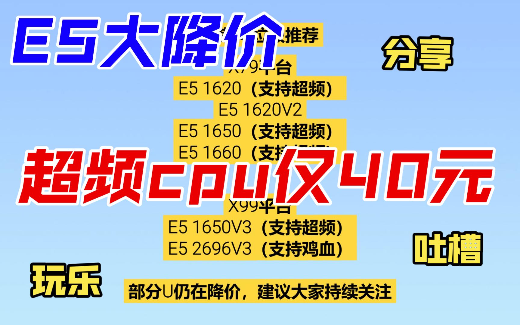 e5虚拟主机多少钱