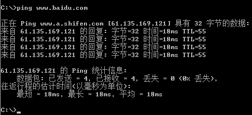如何使用命令查看域名?nslookup与ping查询域名IP的方法 第3张 如何使用命令查看域名?nslookup与ping查询域名IP的方法 第3张