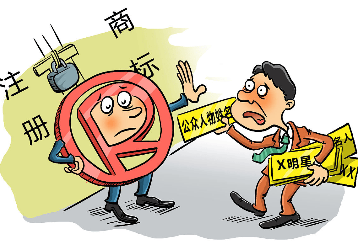 域名注册有哪些骗局?域名注册防骗指南与安全注意事项 第3张 域名注册有哪些骗局?域名注册防骗指南与安全注意事项 第3张