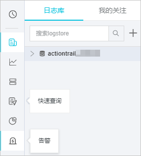 日志查询服务语句怎么写?如何高效排查日志查询报错 第2张 日志查询服务语句怎么写?如何高效排查日志查询报错 第2张