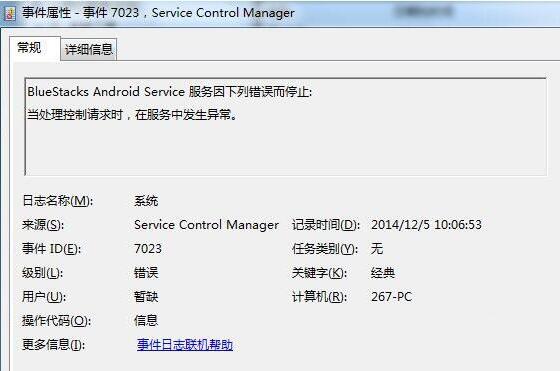 日志查询服务语句怎么写?如何高效排查日志查询报错 第1张 日志查询服务语句怎么写?如何高效排查日志查询报错 第1张