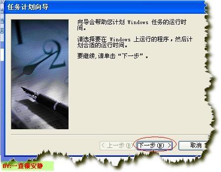 虚拟主机设置计划任务,有哪些常见问题与解决方法? 第3张 虚拟主机设置计划任务,有哪些常见问题与解决方法? 第3张