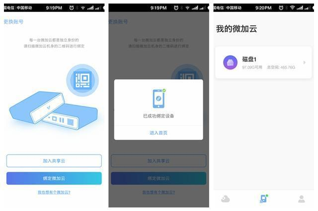 如何轻松在手机上操作云虚拟主机?实用教程 第3张 如何轻松在手机上操作云虚拟主机?实用教程 第3张