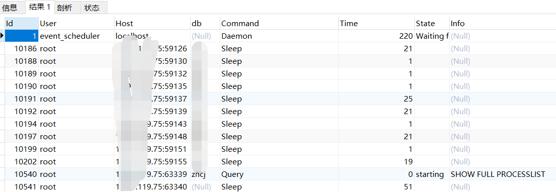 如何监控MySQL语句?mysql慢查询日志分析 第2张 如何监控MySQL语句?mysql慢查询日志分析 第2张