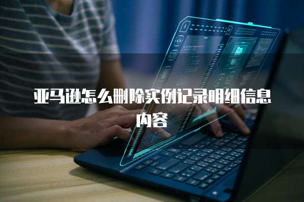虚拟主机连接失败?30招排查解决全攻略揭秘! 第2张 虚拟主机连接失败?30招排查解决全攻略揭秘! 第2张