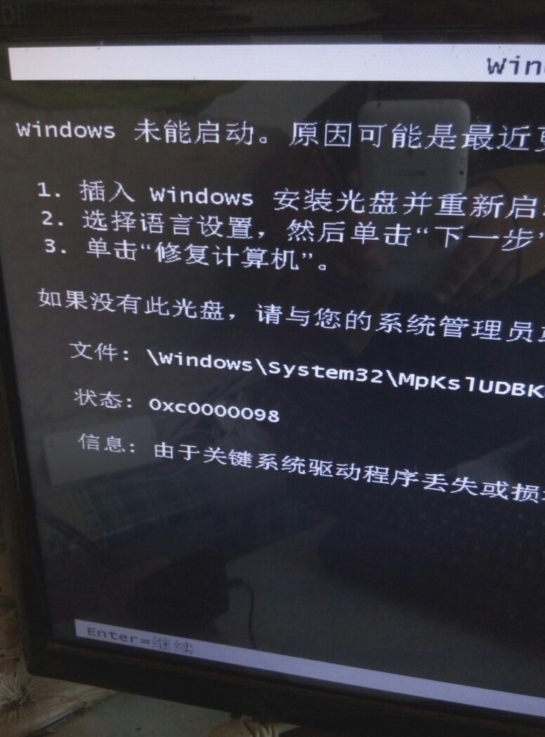 为何我的虚拟主机总是无法进入系统?常见问题解析与解决策略 第3张 为何我的虚拟主机总是无法进入系统?常见问题解析与解决策略 第3张