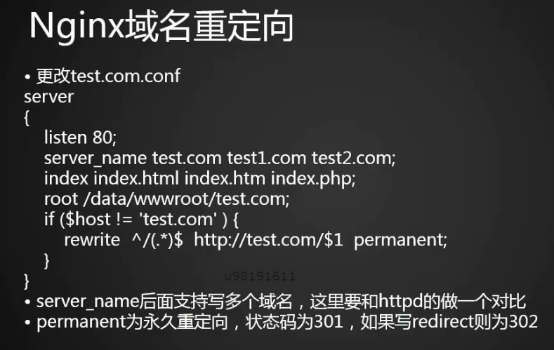 nginx域名解析失败如何解决，nginx域名解析失败怎么办