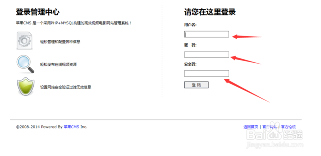 如何在虚拟主机上成功安装苹果CMS系统?详细步骤解析与常见问题解答! 第2张 如何在虚拟主机上成功安装苹果CMS系统?详细步骤解析与常见问题解答! 第2张