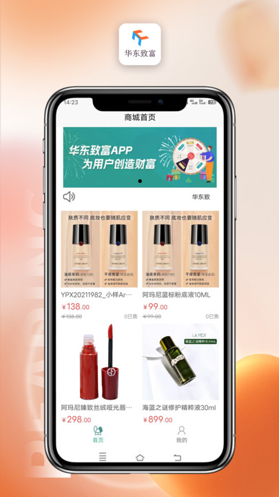 虚拟主机测评,美妆教程app性能如何,值得入手吗? 第1张 虚拟主机测评,美妆教程app性能如何,值得入手吗? 第1张