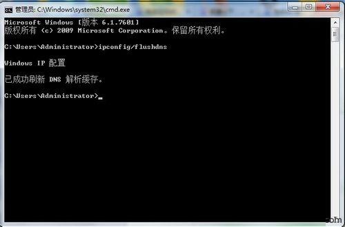win7的域名解析设置失败怎么办,win7的域名解析设置失败如何解决 第3张 win7的域名解析设置失败怎么办,win7的域名解析设置失败如何解决 第3张