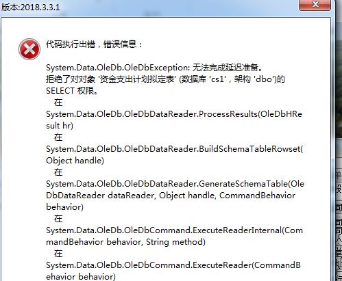 was配置数据源报错怎么办，was配置数据源