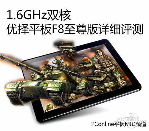 f3p配置怎么设置才最正确？，f3p配置如何优化才能更好 第2张