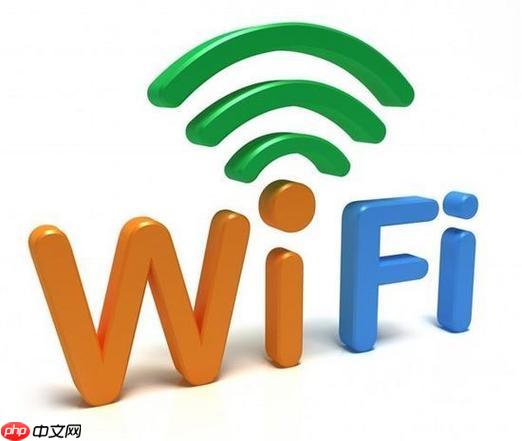 面对WiFi不安全导致连接失败,有哪些有效解决方案? 第1张 面对WiFi不安全导致连接失败,有哪些有效解决方案? 第1张