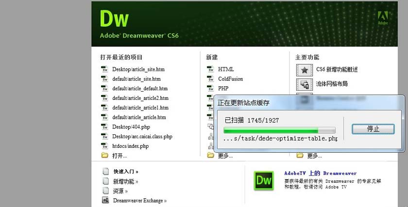 Dreamweaver设置测试服务器时,如何确保其稳定运行与高效调试? 第3张 Dreamweaver设置测试服务器时,如何确保其稳定运行与高效调试? 第3张