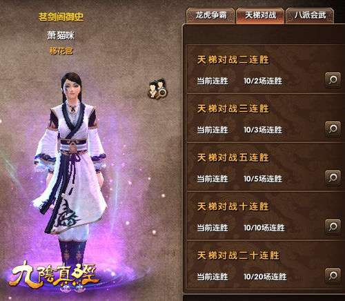 九阴配置高吗