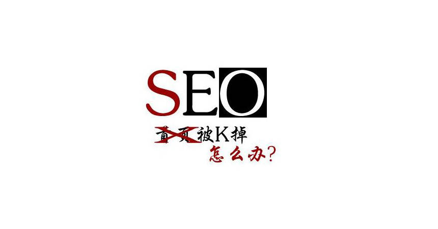 域名被K了怎么查?如何判断域名是否被百度K了?域名被K查询 第1张 域名被K了怎么查?如何判断域名是否被百度K了?域名被K查询 第1张