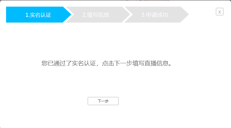 实名域名认证需要多长时间才能通过?如何快速通过审核流程 第3张 实名域名认证需要多长时间才能通过?如何快速通过审核流程 第3张