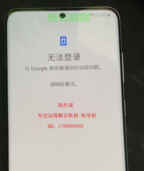 三星s8的服务器为什么不能禁用,三星s8服务器禁用不了怎么办 第2张 三星s8的服务器为什么不能禁用,三星s8服务器禁用不了怎么办 第2张