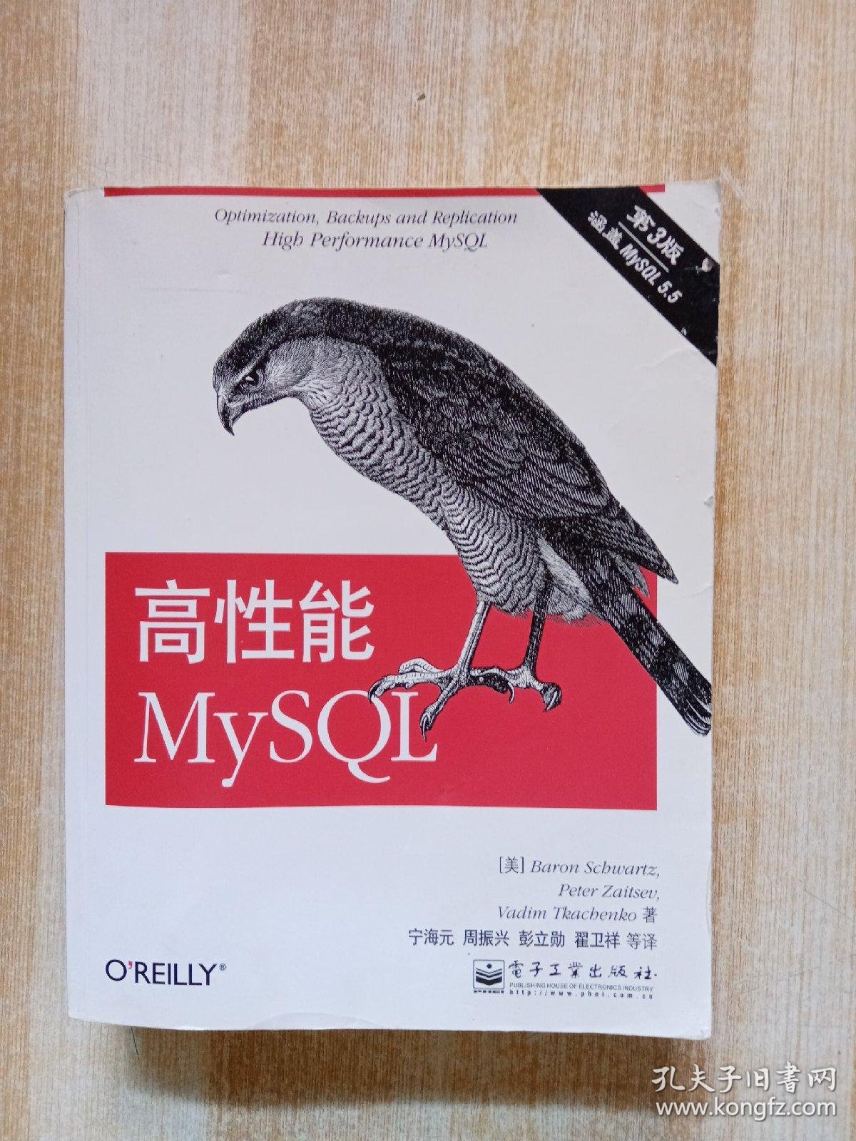 高可用性MySQL打折值得买吗?,多少钱 第2张 高可用性MySQL打折值得买吗?,多少钱 第2张