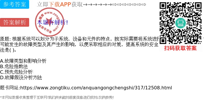 安全评价数据中的异常值是如何影响整体安全评估的?探究其成因与应对策略。 第1张 安全评价数据中的异常值是如何影响整体安全评估的?探究其成因与应对策略。 第1张