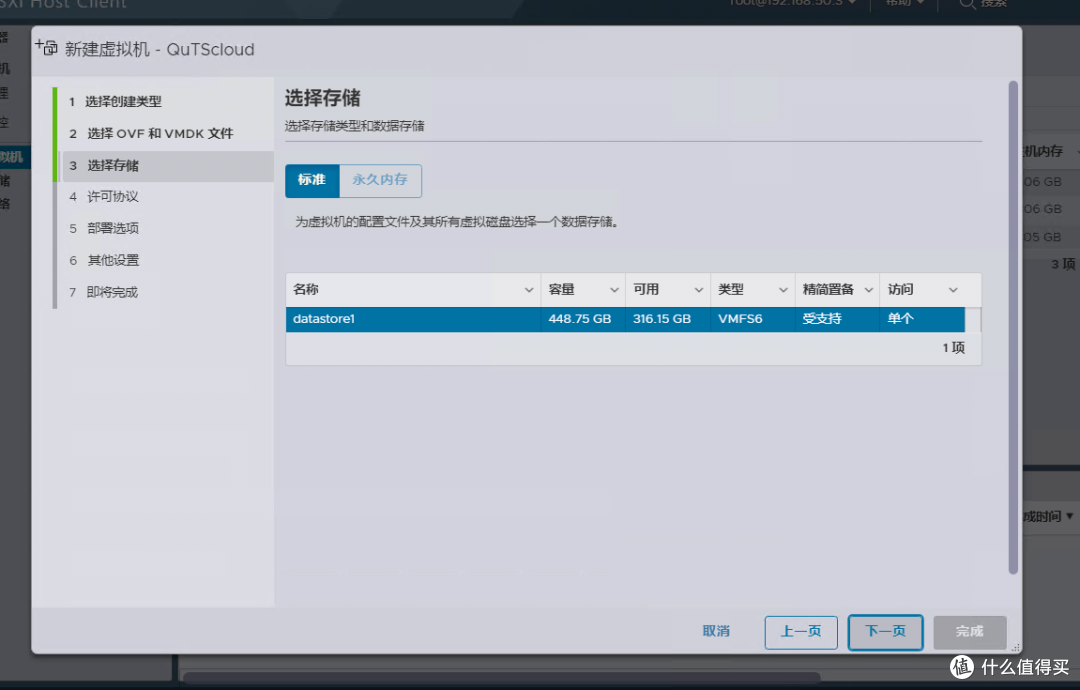 nas安装虚拟主机有什么用