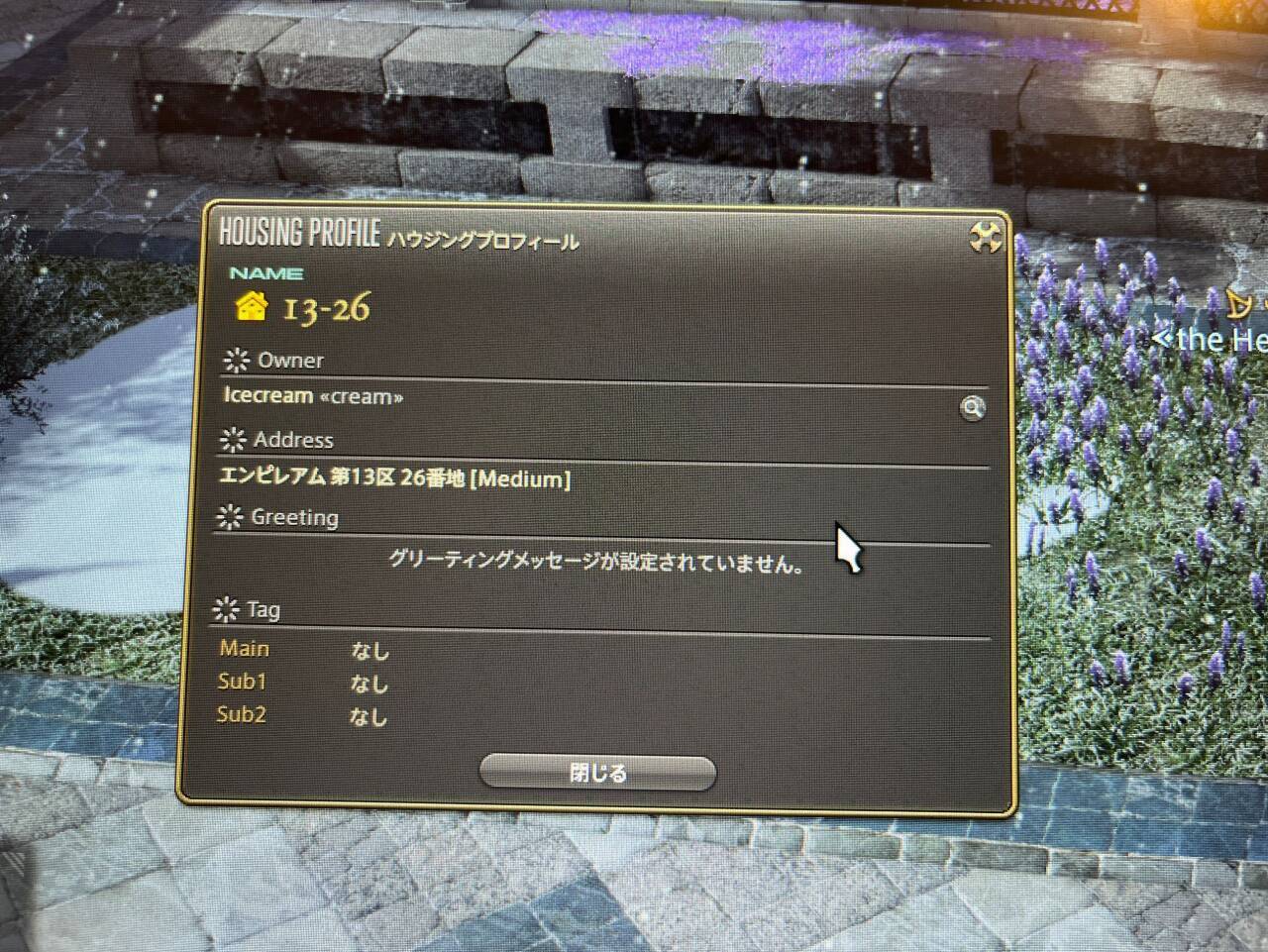 ff14个区服务器名称是什么意思,ff14各区服务器名称有哪些? 第3张 ff14个区服务器名称是什么意思,ff14各区服务器名称有哪些? 第3张