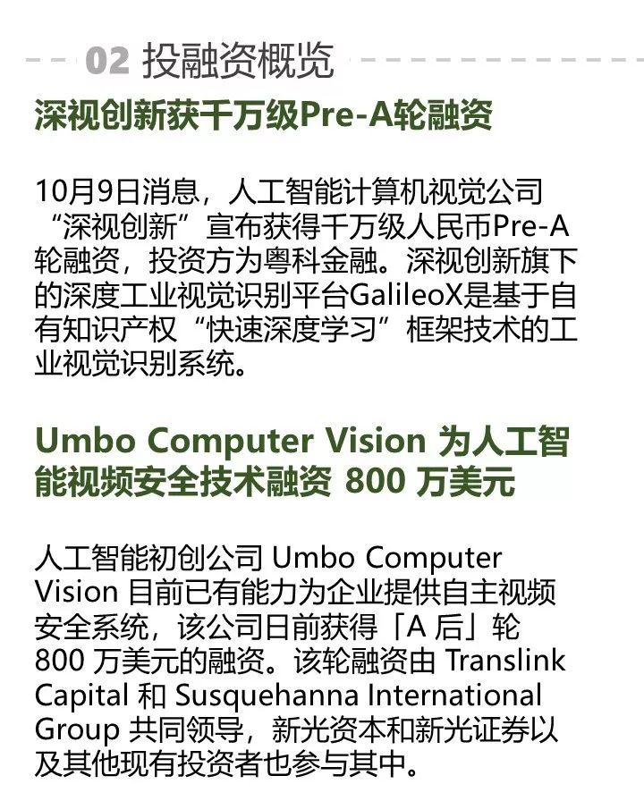 工业AI平台双十一优惠力度大吗?工业AI平台哪家好 第2张 工业AI平台双十一优惠力度大吗?工业AI平台哪家好 第2张