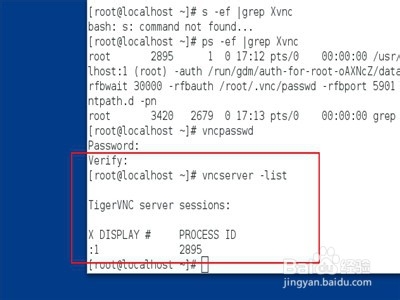 如何正确配置安卓Linux系统的VNC服务文件? 第3张 如何正确配置安卓Linux系统的VNC服务文件? 第3张