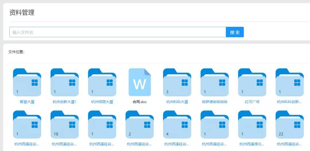 文件资料如何高效整理存储?文件资料整理存储方法 第3张 文件资料如何高效整理存储?文件资料整理存储方法 第3张