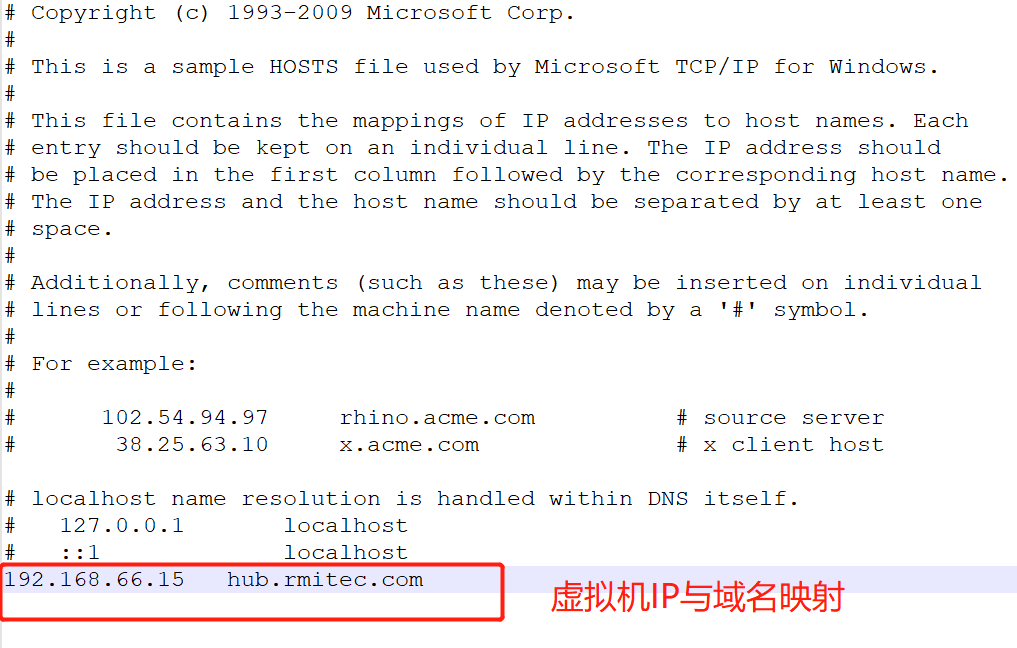 什么是hosts域名解析?如何通过修改hosts文件实现本地域名解析? 第1张 什么是hosts域名解析?如何通过修改hosts文件实现本地域名解析? 第1张
