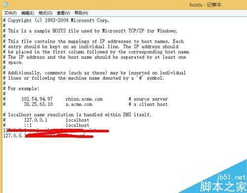 什么是hosts域名解析?如何通过修改hosts文件实现本地域名解析? 第2张 什么是hosts域名解析?如何通过修改hosts文件实现本地域名解析? 第2张
