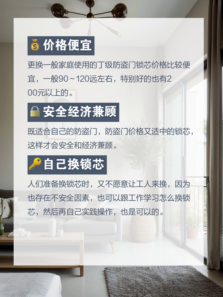 安全门锁瞬秒背后是否隐藏价格战,品质保障如何保证? 第1张 安全门锁瞬秒背后是否隐藏价格战,品质保障如何保证? 第1张