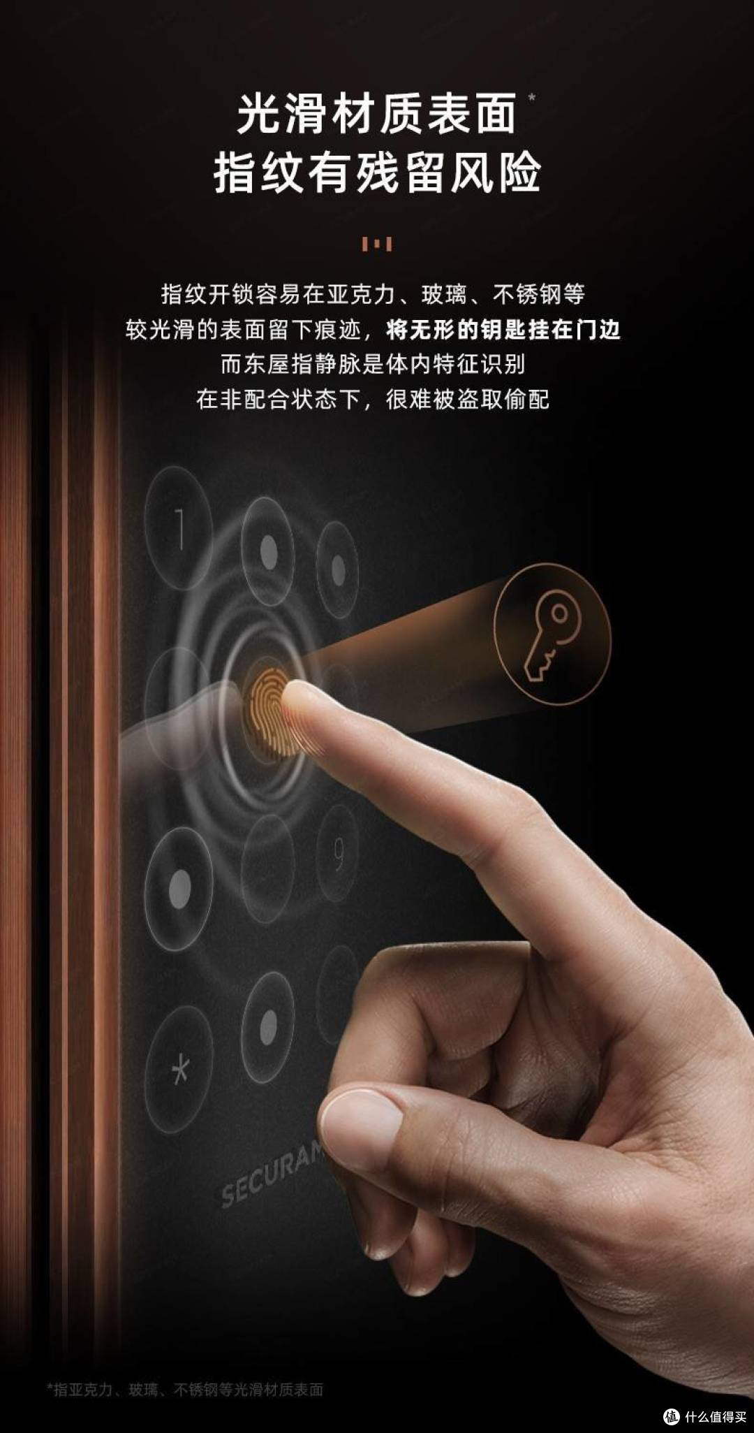 安全门锁瞬秒背后是否隐藏价格战,品质保障如何保证? 第3张 安全门锁瞬秒背后是否隐藏价格战,品质保障如何保证? 第3张