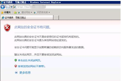 为何安全证书不受信任频发?揭秘背后原因及应对策略 第1张 为何安全证书不受信任频发?揭秘背后原因及应对策略 第1张