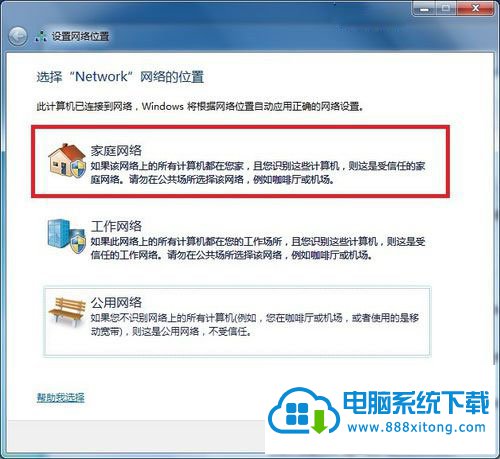 电脑有网络dns服务器未响应是什么意思,dns服务器未响应怎么解决 第1张 电脑有网络dns服务器未响应是什么意思,dns服务器未响应怎么解决 第1张