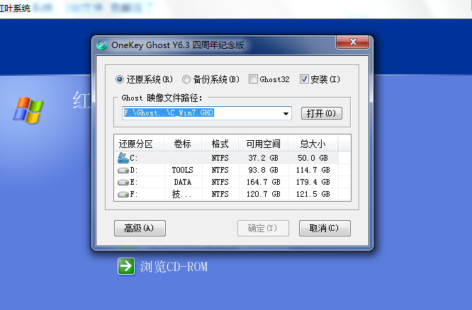 虚拟主机安装win7得解压