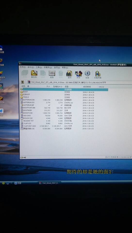 虚拟主机安装win7得解压 第2张 虚拟主机安装win7得解压 第2张