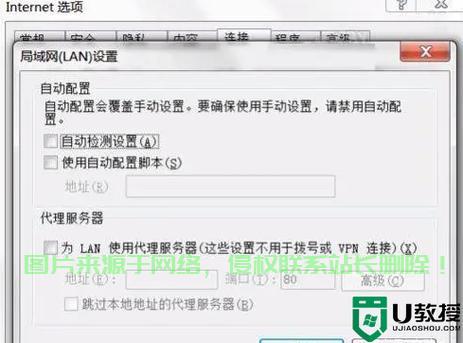 cc的代理服务器未响应是什么意思,代理服务器未响应怎么解决 第1张 cc的代理服务器未响应是什么意思,代理服务器未响应怎么解决 第1张