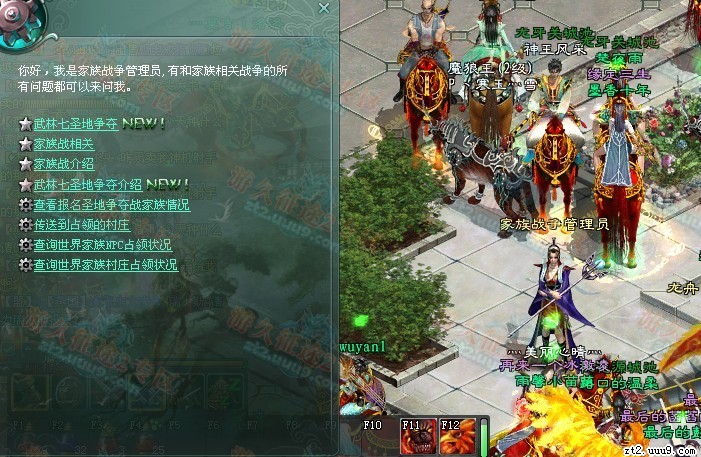 征途2s配置 第1张 征途2s配置 第1张